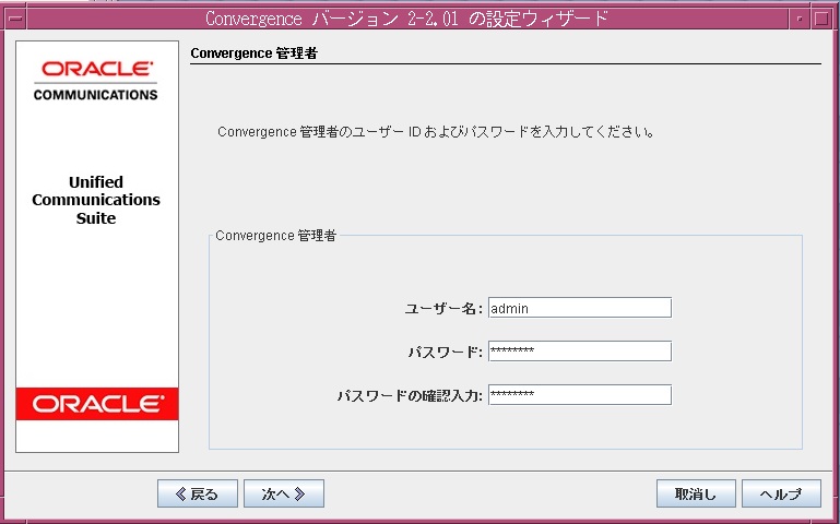 http://kirihari.net/2013/03/convergence11.jpg