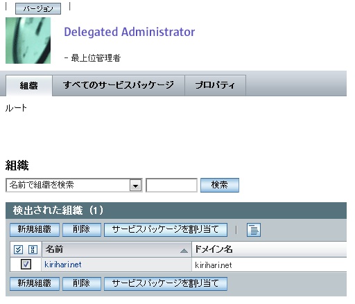 http://kirihari.net/2013/03/da_setting1.jpg