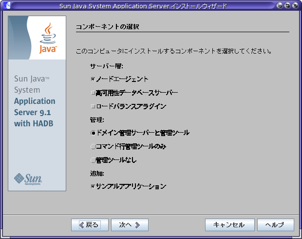 スクリーンショット-java.lang.Thread-1.png