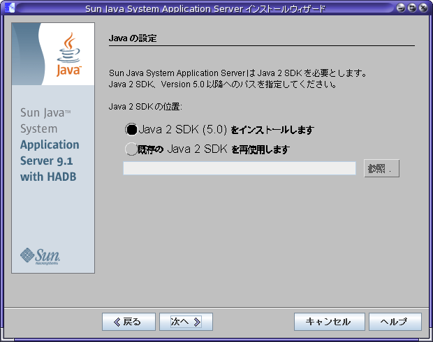 スクリーンショット-java.lang.Thread-2.png