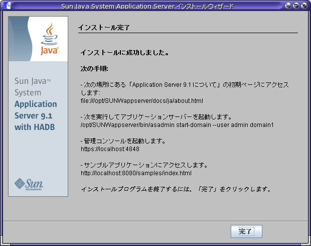 スクリーンショット-java.lang.Thread-3.png